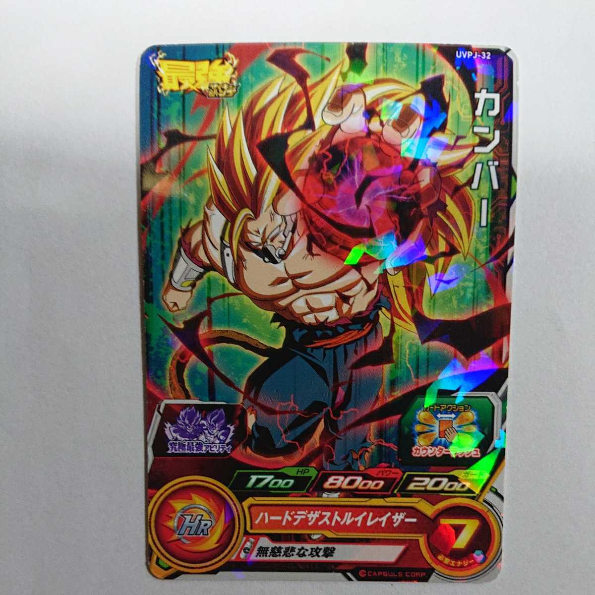 スーパードラゴンボールヒーローズカード約40枚セットバラ売り可能⭕️ Yahoo!オークション - スーパードラゴンボールヒーローズ