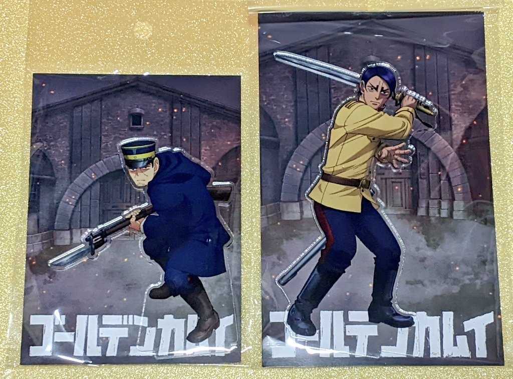 ゴールデンカムイ 網走監獄決戦アクリルスタンド 月島 鯉登 計2点 青年 売買されたオークション情報 Yahooの商品情報をアーカイブ公開 オークファン Aucfan Com ゴールデンカムイ 網走監獄決戦アクリルスタンド 月島 鯉登 計2点 青年 売買されたオークション情報 Yahooの商品情報をアーカイブ公開 オークファン Aucfan Com