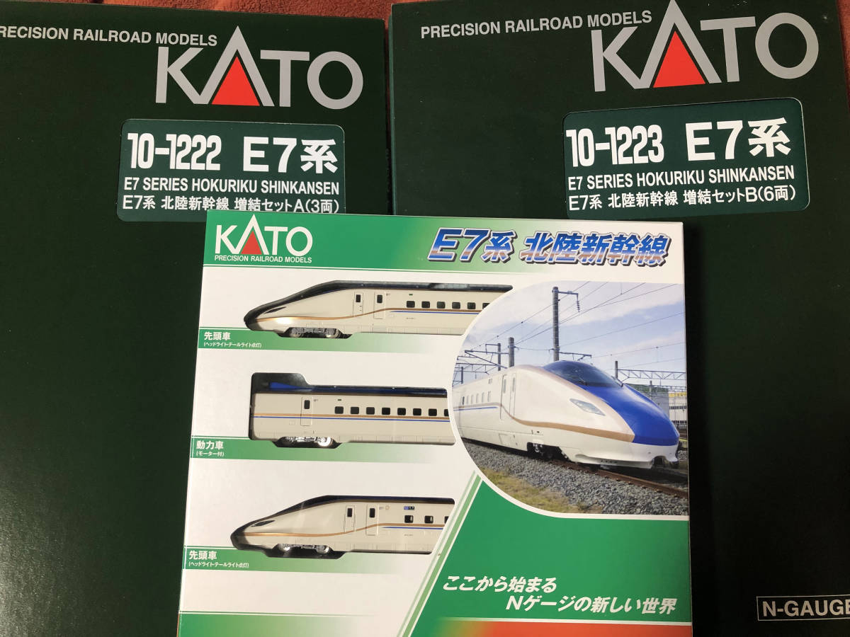 KATO Nゲージ E7系 北陸新幹線 基本 3両セット