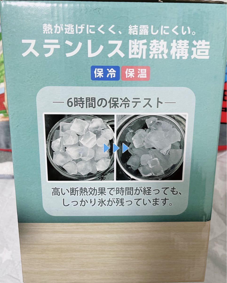 【新品未使用】ビックアイスペール　保冷保温　大容量2リットル　ステンレス断熱構造