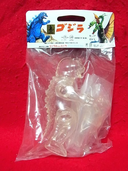 新品?正規品 soulsupplies.co.uk ゴジラ親子3点セット(マルサン)未