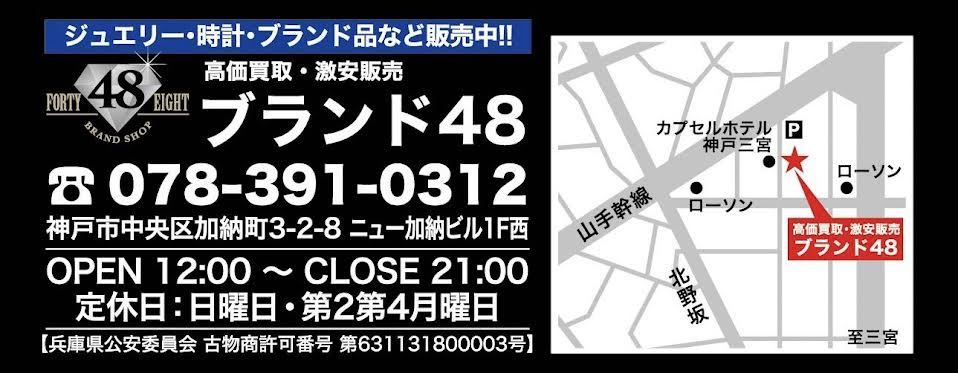 ★美品★ ダイヤモンドネックレス　K18 ピンクゴールド D0.50ct 約2.1g　ダイヤモンドペンダント　プレゼント　ダイヤ　デコルテ　Iライン_画像7