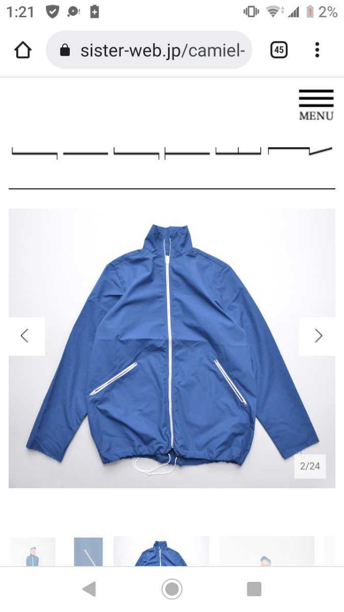 CAMIEL FORTGENS カミエルフォートヘンス LOOSE TRACK JACKETトラック