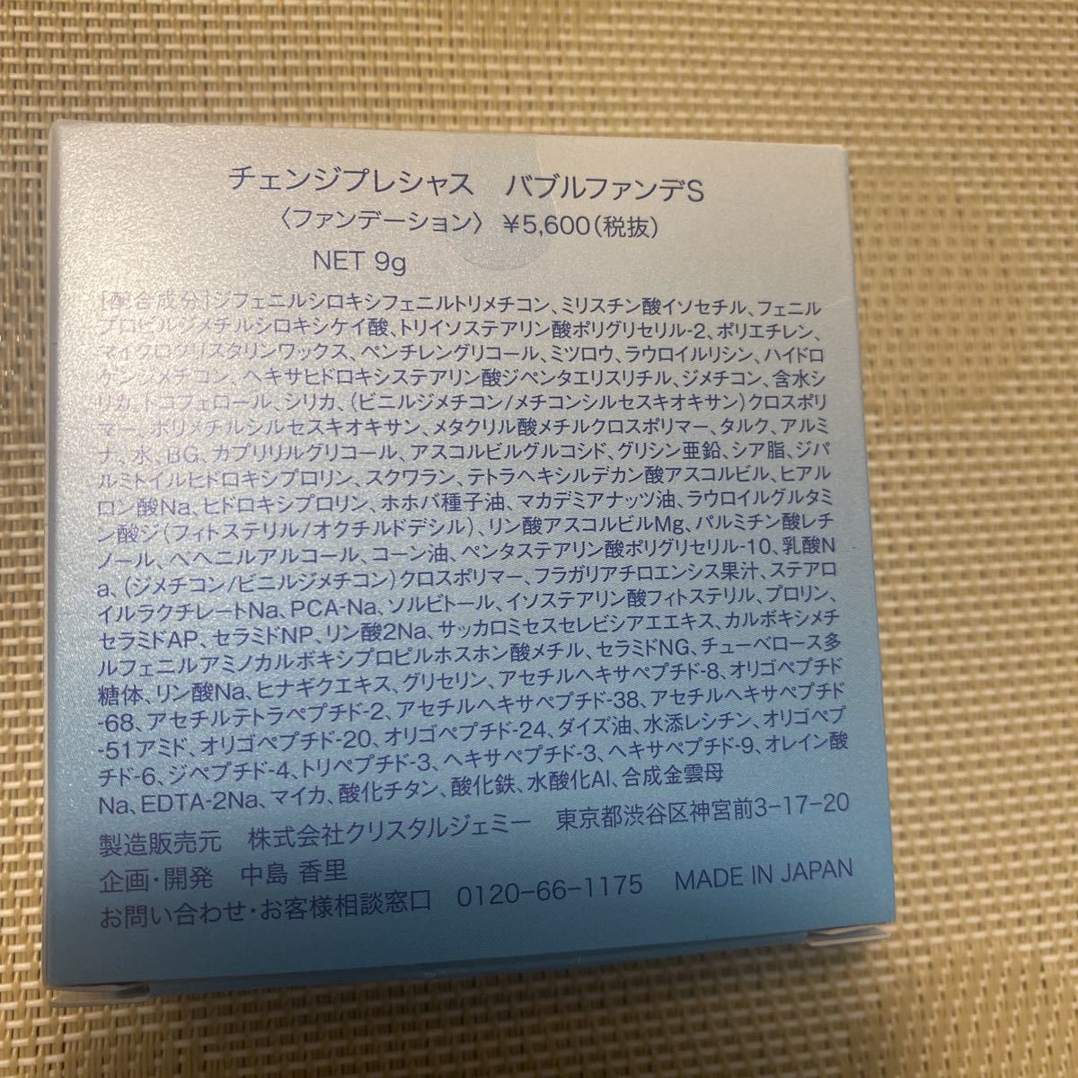 item_image_2