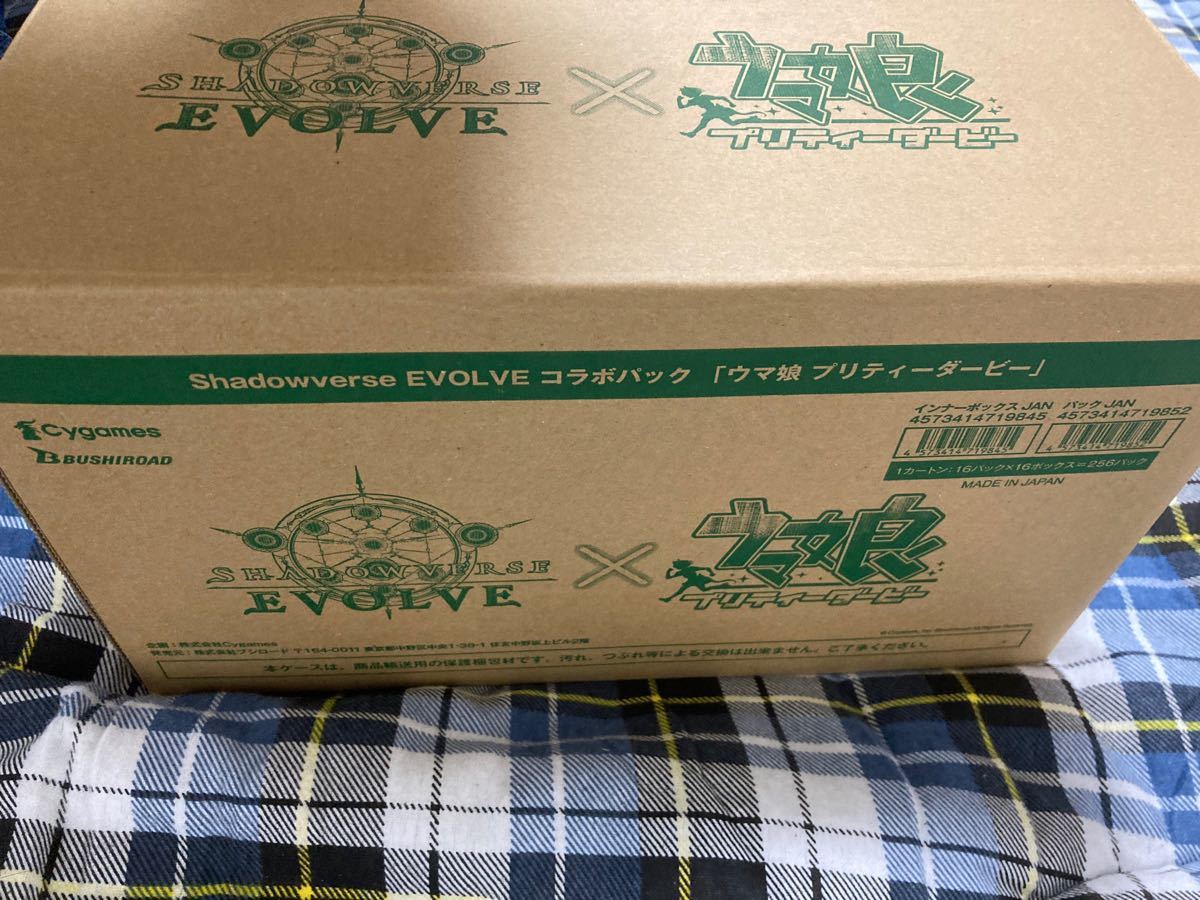 ウマ娘 シャドウバース エボルヴ 未開封1カートン 16BOX