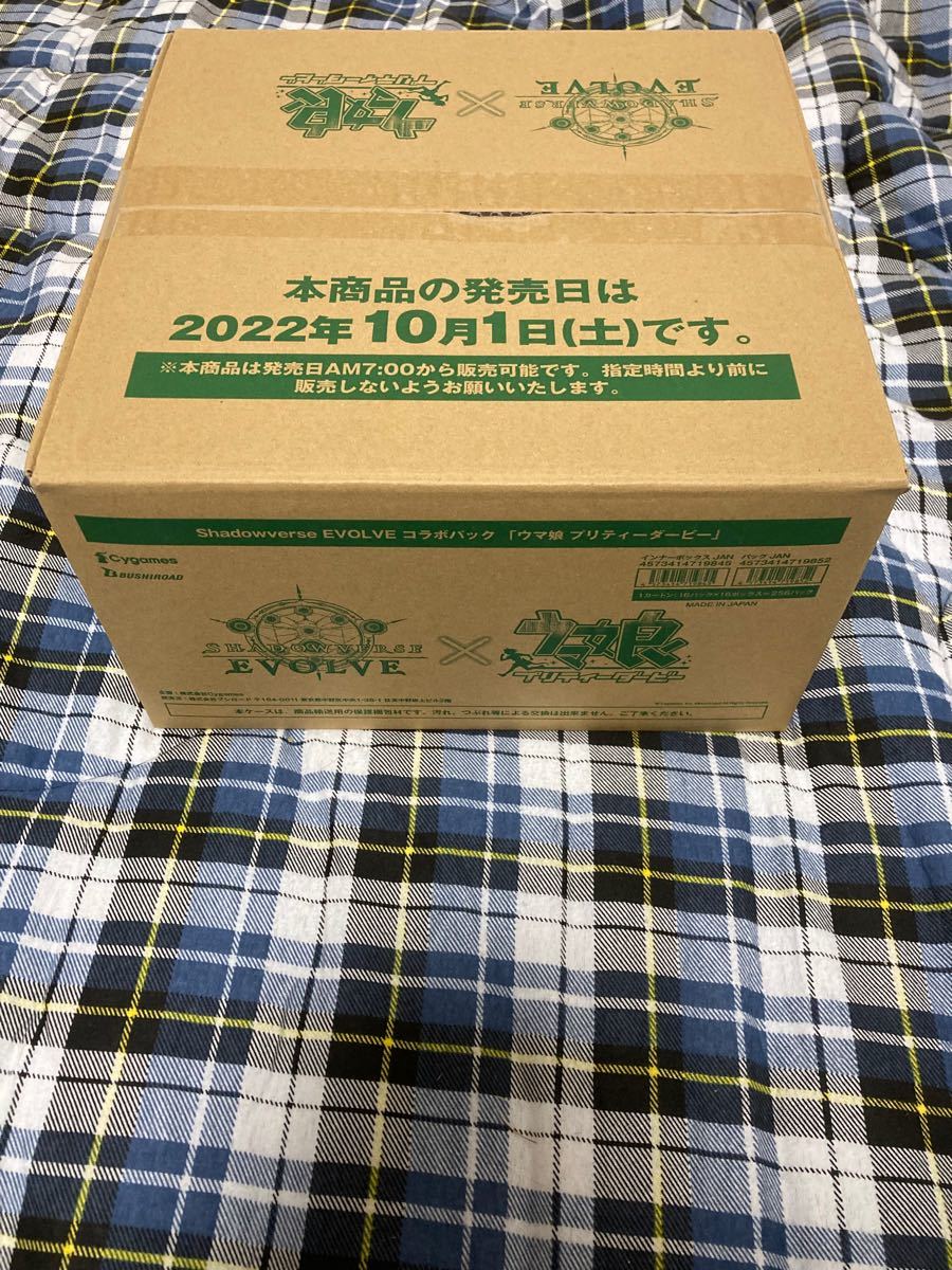 ウマ娘 シャドウバース エボルヴ 未開封1カートン 16BOX