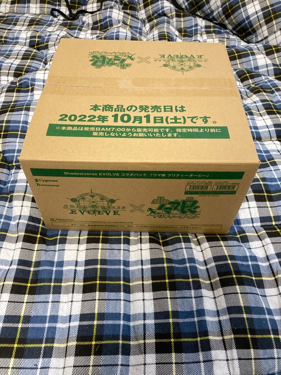 ウマ娘 シャドウバース エボルヴ 未開封1カートン 16BOX - apsmo.edu.au ウマ娘 シャドウバース エボルヴ 未開封1カートン 16BOX - apsmo.edu.au