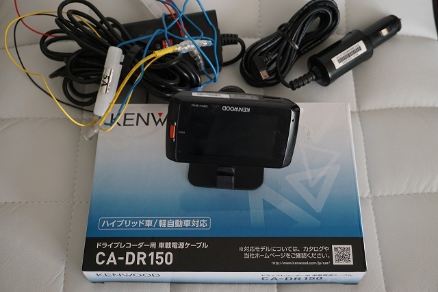 ケンウッド DRV-610 ドライブレコーダー 駐車監視ケーブル付き CA-DR150 GPS搭載 動作OK_画像1