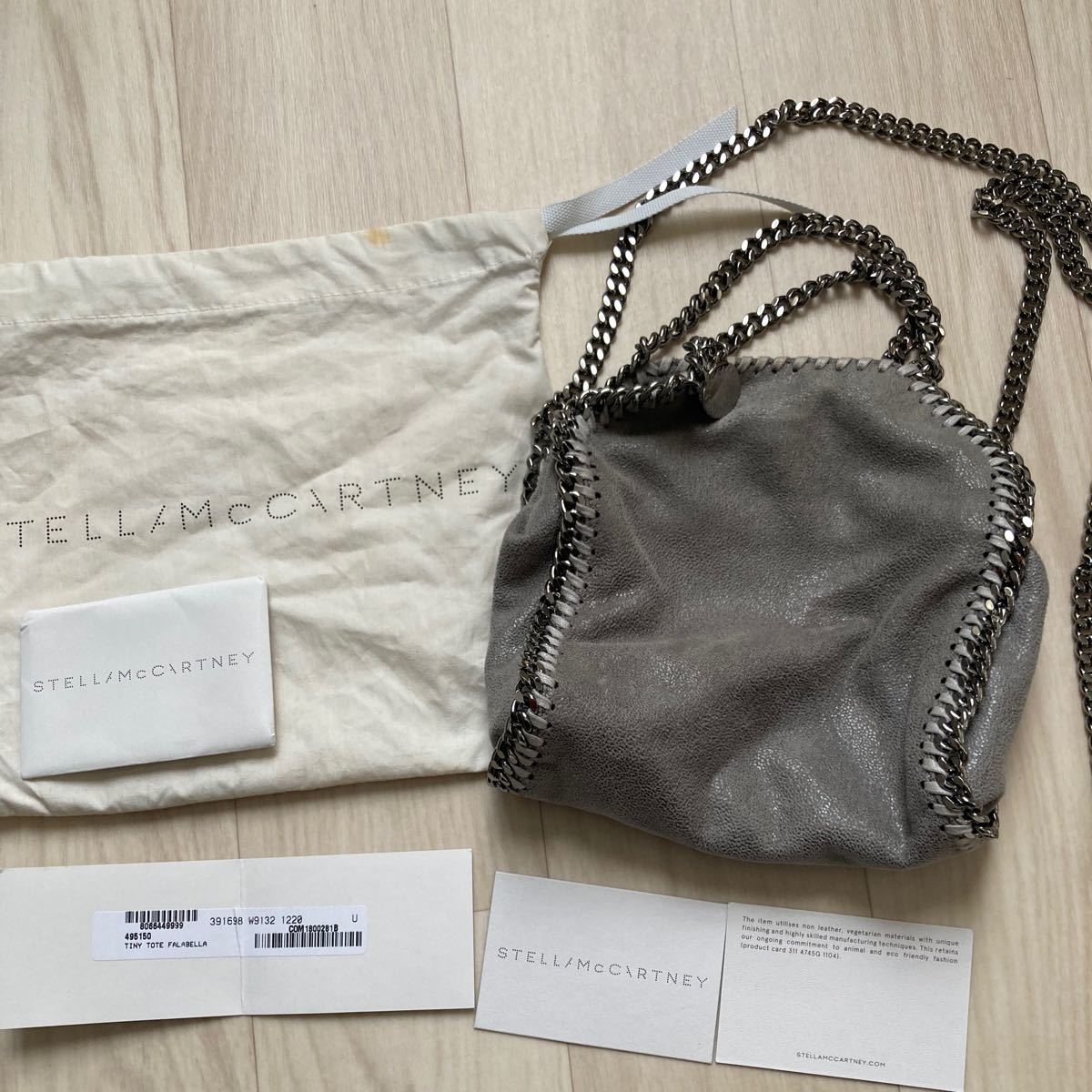 正規品　STELLA McCARTNEY ステラマッカートニーファベラ ショルダーバッグ  グレー 