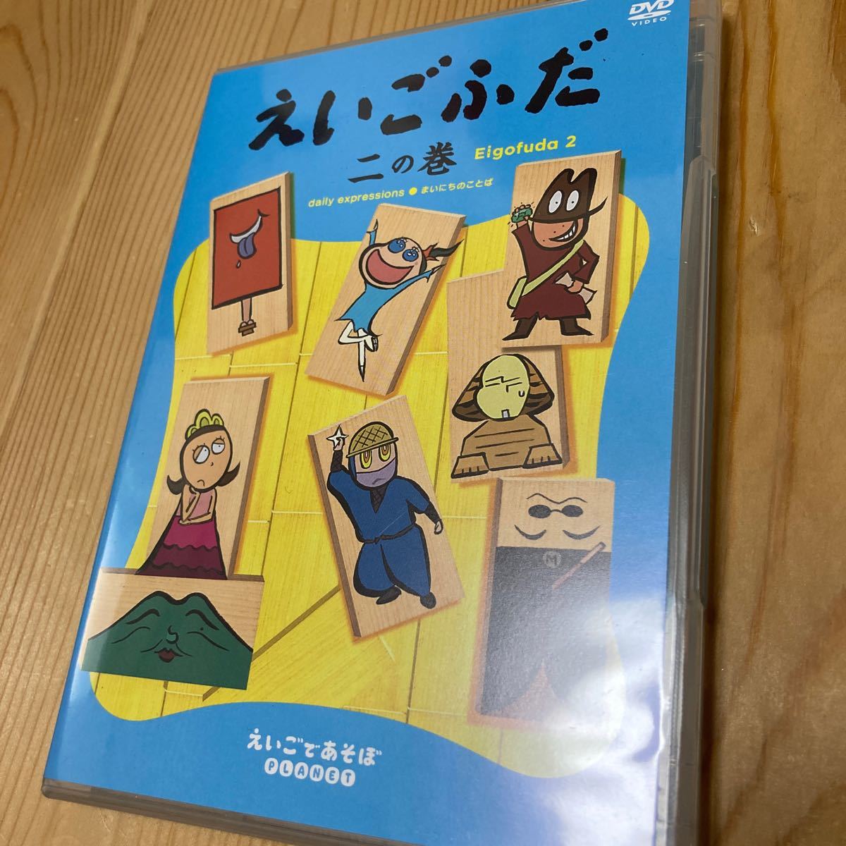えいごふだ DVD 3巻セット|Yahoo!フリマ(旧PayPayフリマ) えいごふだ DVD 3巻セット|Yahoo!フリマ(旧PayPayフリマ)