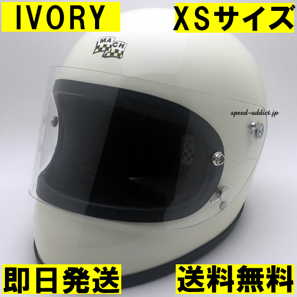 McHAL MACH 02 APOLLO Full Face Helmet IVORY XS/アイボリー白white