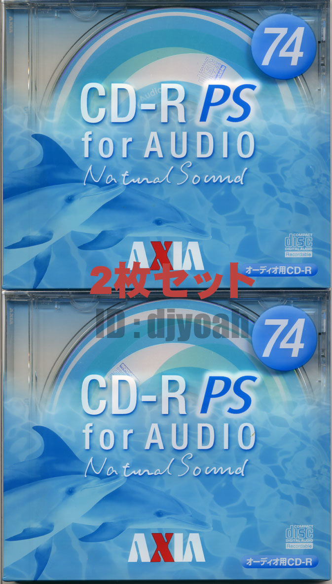 レア 国産 CD-R 2枚☆ 富士フイルム アクシア AXIA CD-R PS for Audio ( ACD-R PS74 N ) 音楽用 74分 2枚セット_画像1