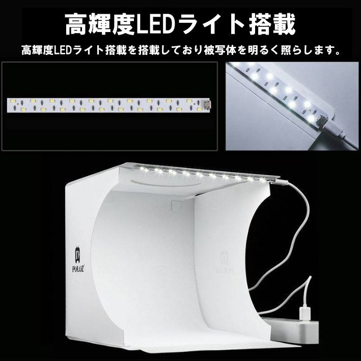 撮影ボックス 折り畳み LED ミニスタジオ 簡易 小型 収納 撮影キット 写真 ブース 照明 撮影ブース 簡易スタジオ(ミニスタジオ)|売買されたオークション情報、yahooの商品情報をアーカイブ公開 - オークファン(aucfan.com) 撮影ボックス 折り畳み LED ミニスタジオ 簡易 小型 収納 撮影キット 写真 ブース 照明 撮影ブース 簡易スタジオ(ミニスタジオ)|売買されたオークション情報、yahooの商品情報をアーカイブ公開 - オークファン(aucfan.com)