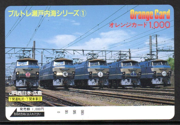 Yahoo!オークション - さくら はやぶさ みずほ 富士 あさかぜ Yahoo!オークション - さくら はやぶさ みずほ 富士 あさかぜ