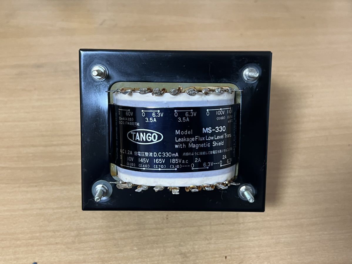 単品購入可 タンゴ MS-330 パワートランス | upengenhariaej.com.br
