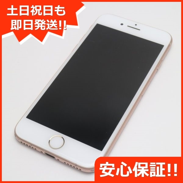 良品 SIMフリー iPhone8 64GB ゴールド 即日発送 スマホ Apple 本体 白