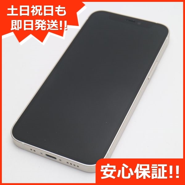 直売卸値 【美品】【全てセット】iPhone12 256GB SIMフリー ブラック スマートフォン本体