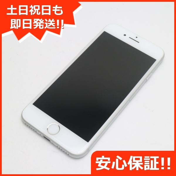 超美品 SIMフリー iPhone7 32GB シルバー 即日発送 スマホ apple 本体