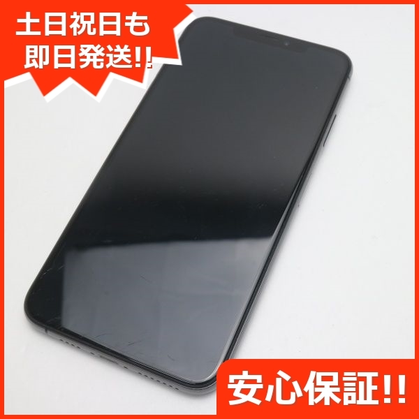 良品中古SIMフリーiPhoneXS MAX 512GB スペースグレイスマホ白ロム中古