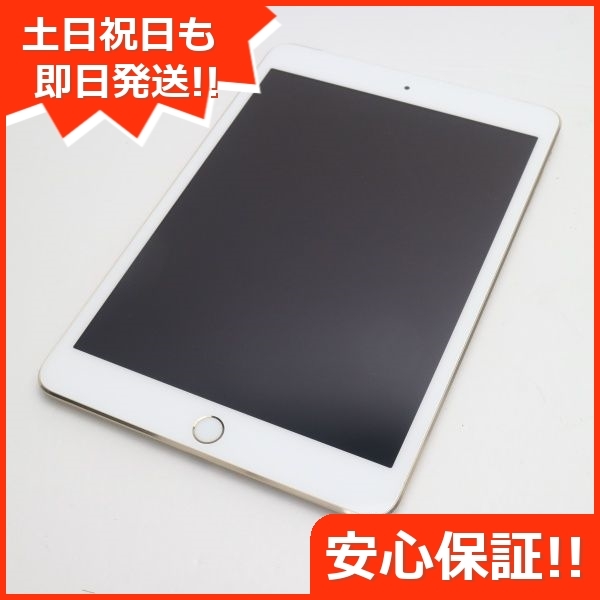 超美品 SIMフリー iPad mini 3 Cellular 64GB ゴールド 即日発送 タブレットApple 本体 あすつく 土日祝発送OK_画像1