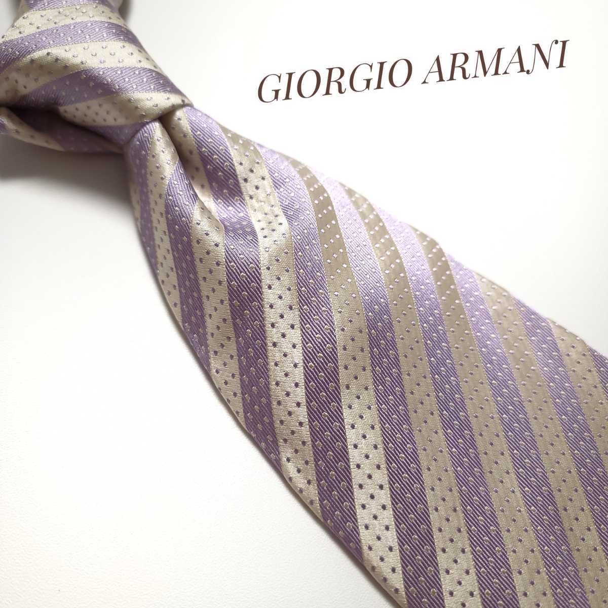 美品 1円 GIORGIO ARMANI ジョルジオ アルマーニ ネクタイ ハイブランド 紫系など 1418の画像1