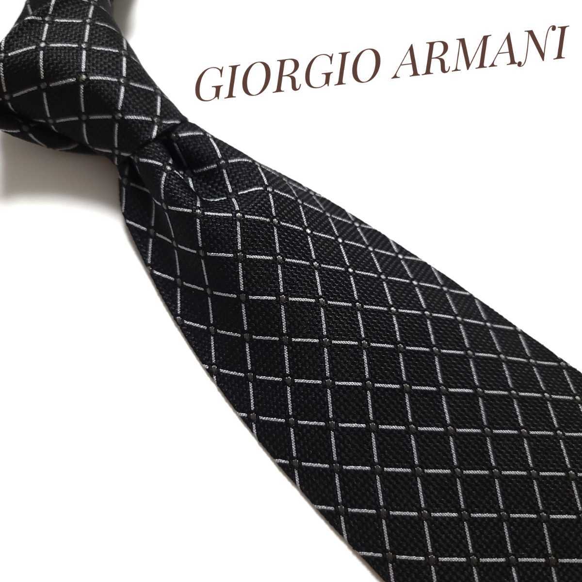 美品 GIORGIO ARMANI ジョルジオ アルマーニ ネクタイ ハイブランド 黒 ブラック 1457_画像1
