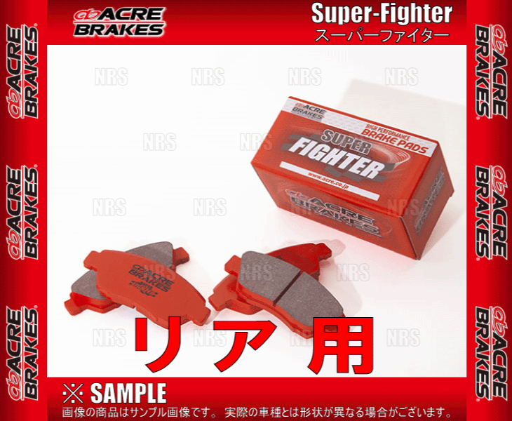 ヤフオク! - ACRE アクレ スーパーファイター (リア) ローレ...