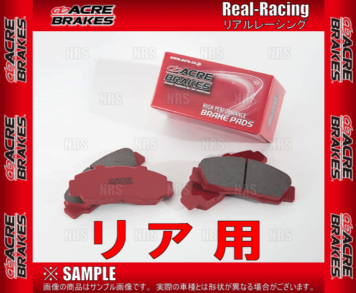 ACRE アクレ リアルレーシング (リア) RX-7 SA22C/FC3S/FC3C/FD3S 83/9～03/4 (118-RR_画像2