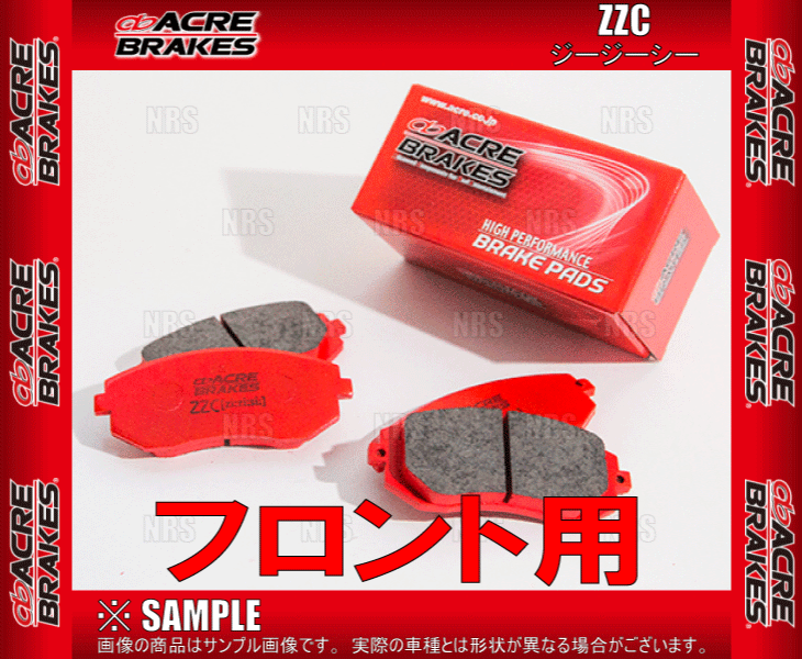 ACRE アクレ ZZC ジィジィシィ (フロント) GTO Z15A 95/7~00/8 (220-ZZC ACRE アクレ ZZC ジィジィシィ (フロント) GTO Z15A 95/7~00/8 (220-ZZC