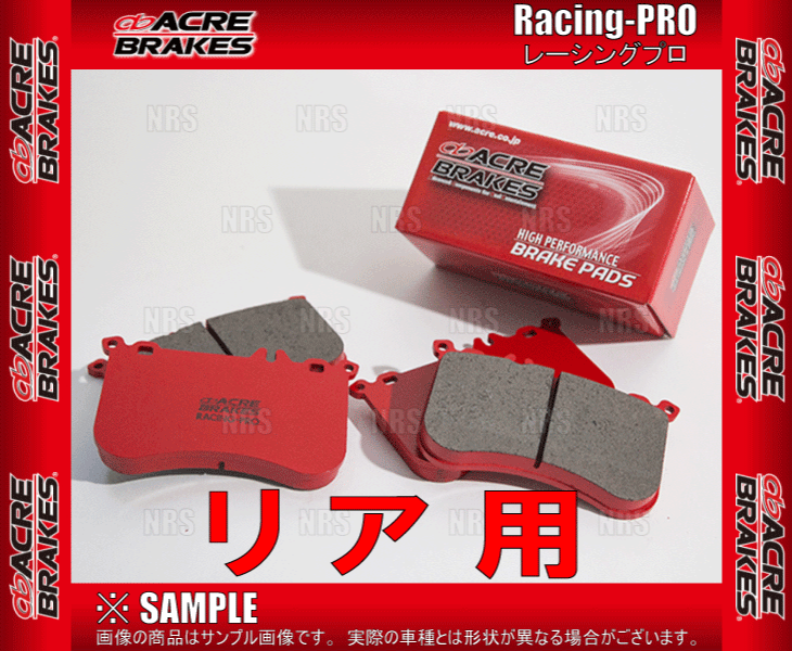 ACRE アクレ レーシングプロ (リア) マークII マーク2/チェイサー/クレスタ GX105/JZX100/JZX101/JZX105 98/9～00/10 (281-RP_画像2
