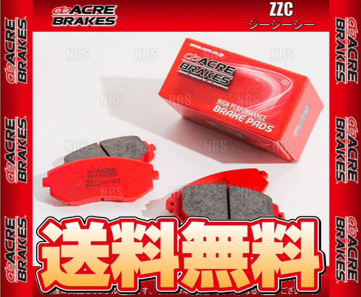 ACRE アクレ ZZC ジィジィシィ (リア) GTO Z15A/Z16A 92/10~95/6 (301-ZZC