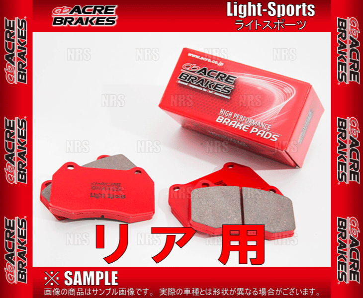 ACRE アクレ ライトスポーツ (リア) レガシィB4/ツーリングワゴン/S401/STI BES/BL5/BP5 02/11～09/5 ブレンボ (330-LS_画像2