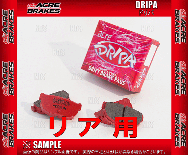 ACRE アクレ DRIPA ドリパ (リア) レガシィB4/ツーリングワゴン/S401/STI BES/BL5/BP5 02/11～09/5 ブレンボ (330-DRIPA_画像2