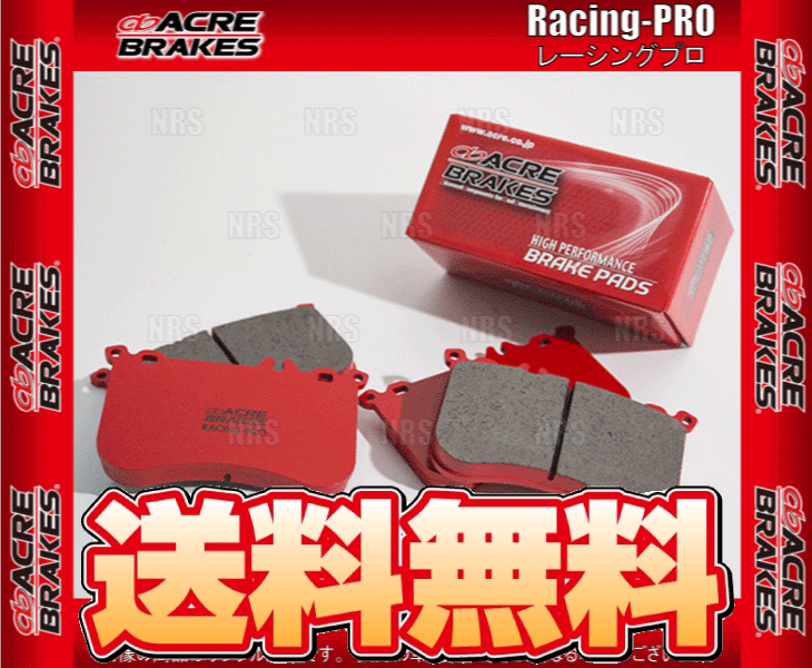 ACRE アクレ レーシングプロ (フロント) レガシィB4/ツーリングワゴン/S401/STI BES/BL5/BP5 02/11～09/5 ブレンボ (370-RP_画像1