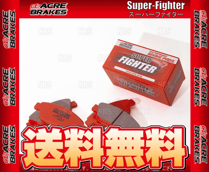 ACRE アクレ スーパーファイター (リア) クラウン マジェスタ UZS186/UZS187/UZS207/URS206 04/7~ (612-SF