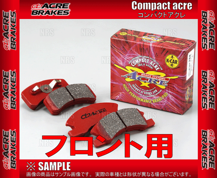 ACRE アクレ コンパクトアクレ (フロント) スクラム ワゴン/バン DG64W/DG64V/DG17W/DG17V 05/8～ (538-CA_画像2