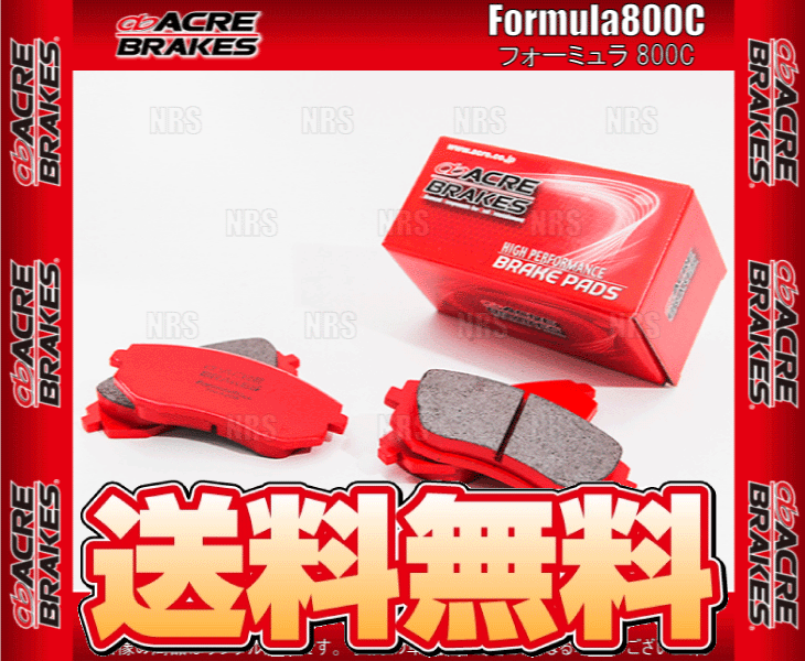 ACRE アクレ フォーミュラ 800C (フロント) ヤリス/ハイブリッド KSP210/MXPA10/MXPA15/MXPH15 20/2~ (499-F800C