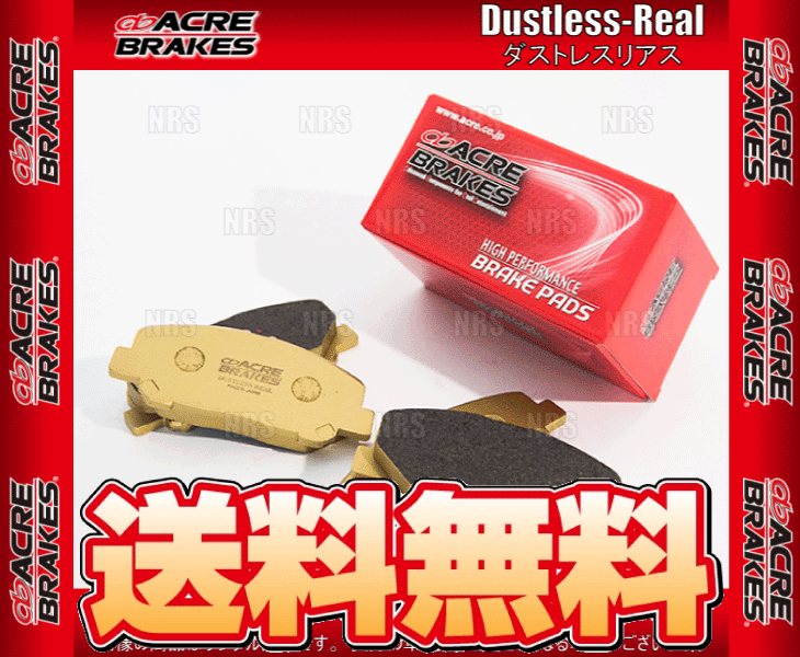 ACRE アクレ ダストレスリアル (リア) ステップ...+soporte.cofaer.org.ar