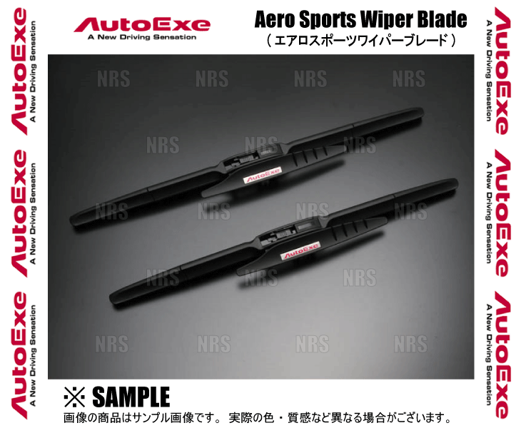 AutoExe オートエクゼ エアロスポーツワイパーブレード (左右セット) キャロル HB25S/HB35S/HB36S (MHB0250_画像2