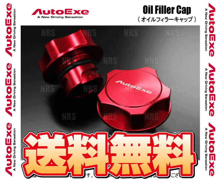 AutoExe AutoExe oil filler cap ( one touch type ) Roadster NCEC (A1400-03