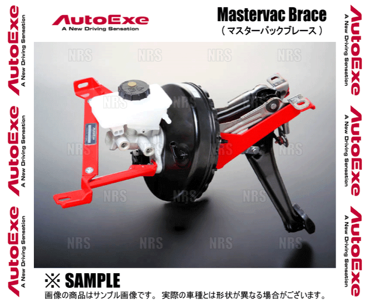 AutoExe オートエクゼ マスターバックブレース ロードスター/RF ND5RC/NDERC (MND4950_画像2