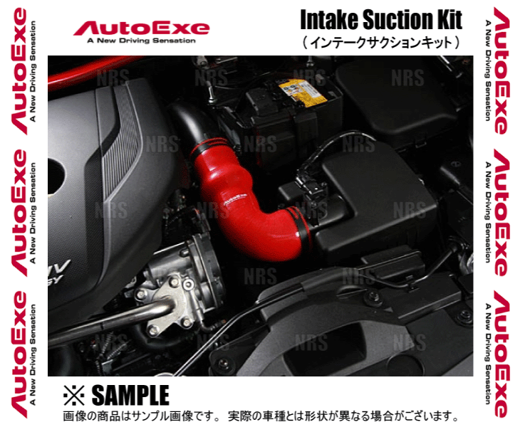 AutoExe オートエクゼ インテーク サクションキット CX-8 KG5P (MGJ961_画像2