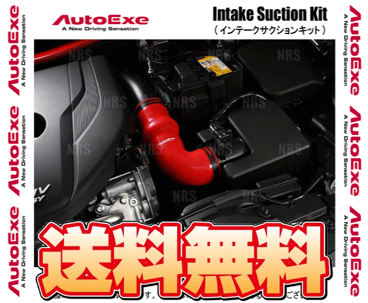 AutoExe オートエクゼ インテーク サクションキット CX-8 KG5P (MGJ961_画像1