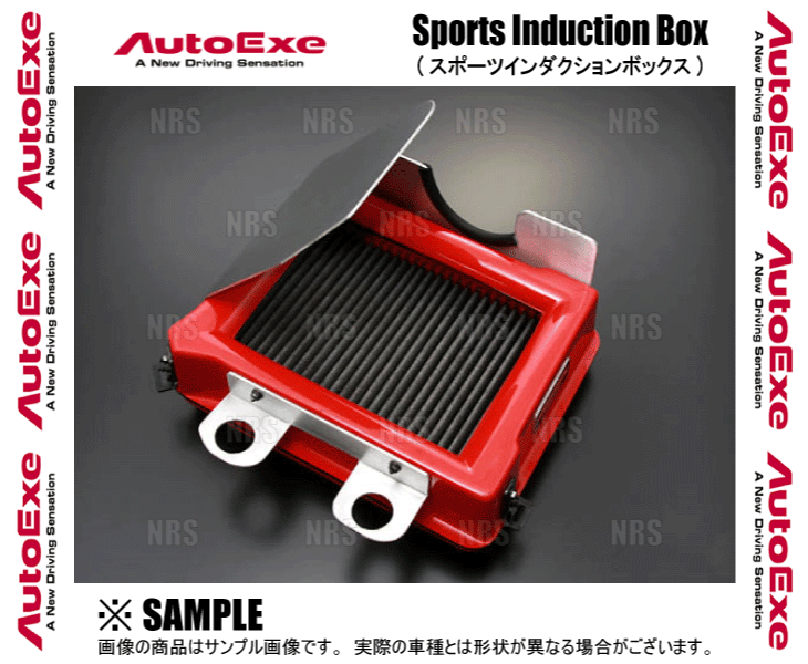 AutoExe オートエクゼ スポーツインダクションボックス (エアフィルター付) RX-8 SE3P (MSE957X_画像2