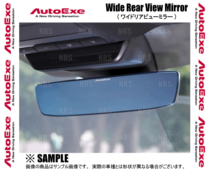 AutoExe AutoExe wide rear view mirror ( blue lens ) MAZDA3 ( Mazda 3 sedan / fast back ) BPFP/BPEP/BP5P/BP8P (A1520
