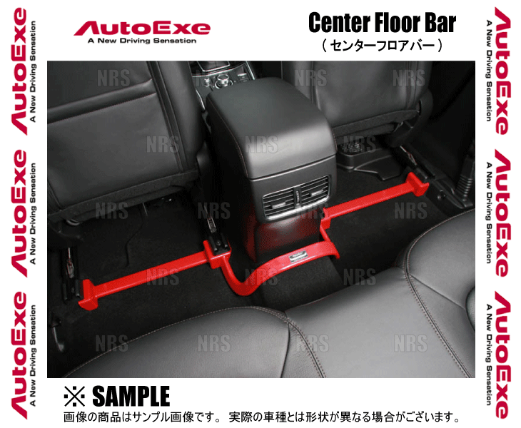 AutoExe AutoExe center floor bar MAZDA3 ( Mazda 3 sedan / fast back ) BPFP/BPEP/BP5P/BP8P 2WD car (MBP4D00