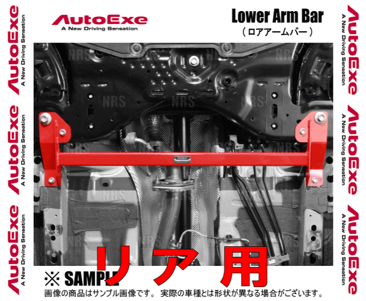 AutoExe AutoExe lower arm bar ( rear ) Axela Sport BMLFS/BM2FS/BM5FS/BM2AS/BM5AS (MKF4400
