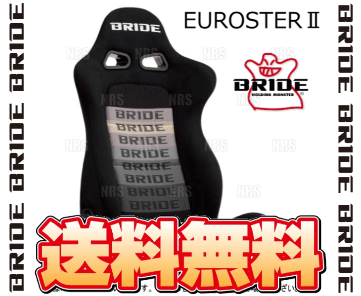 BRIDE ブリッド EUROSTERII EUROSTER2 ユーロスター2 グラデーション