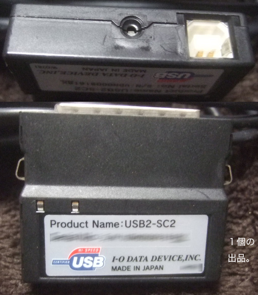 *SCSI соответствует USB адаптер.