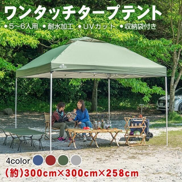 テントタープテントワンタッチ日よけキャンプ アウトドアレジャー用品 ad022 - www.denisspedition.ro テントタープテントワンタッチ日よけキャンプ アウトドアレジャー用品 ad022 - www.denisspedition.ro